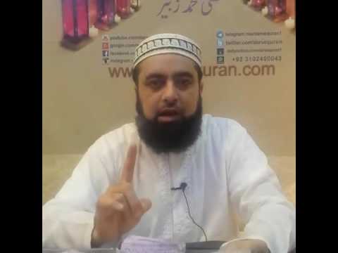 Masail Aur Un Ka Hal By Mufti Muhammad Zubair Sahab 11th Ramzan